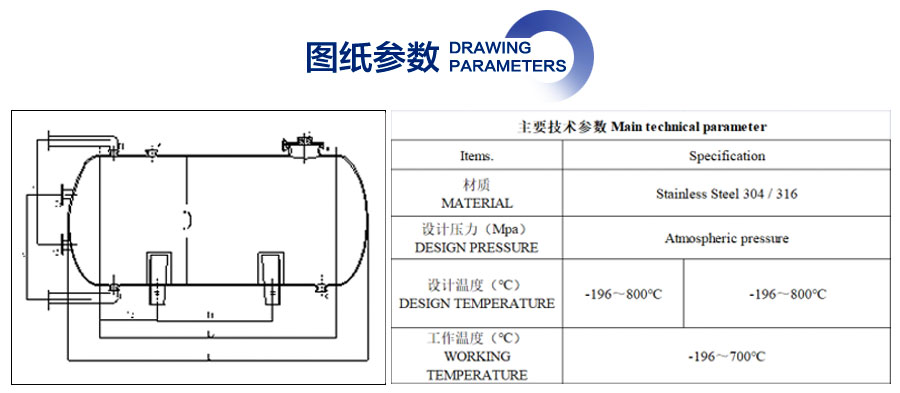 官網(wǎng)詳情頁(yè)900-不銹鋼儲(chǔ)罐臥式_03.jpg